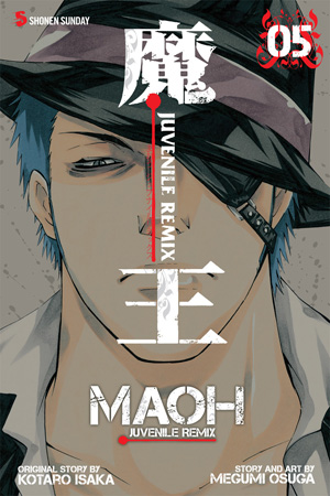 Viz Read A Free Preview Of Maoh Juvenile Remix Vol 5