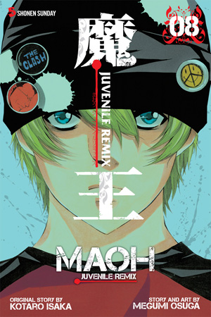 Viz Read A Free Preview Of Maoh Juvenile Remix Vol 8