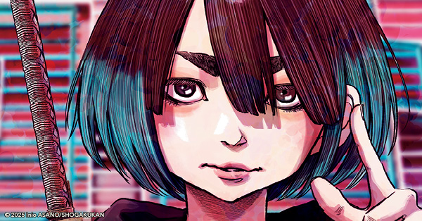 青年漫画 MUJINA INTO THE DEEP Amazon.com: Mujina into the Deep, Vol. 2: 9781974754755